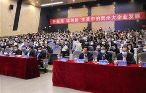 喜訊頻傳！川恒股份入圍“2020貴州百強(qiáng)企業(yè)”、獲評(píng)“綠色工廠”