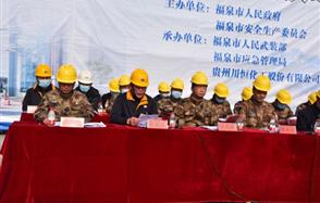 抓好應急預案演練 ，落實安全管理責任